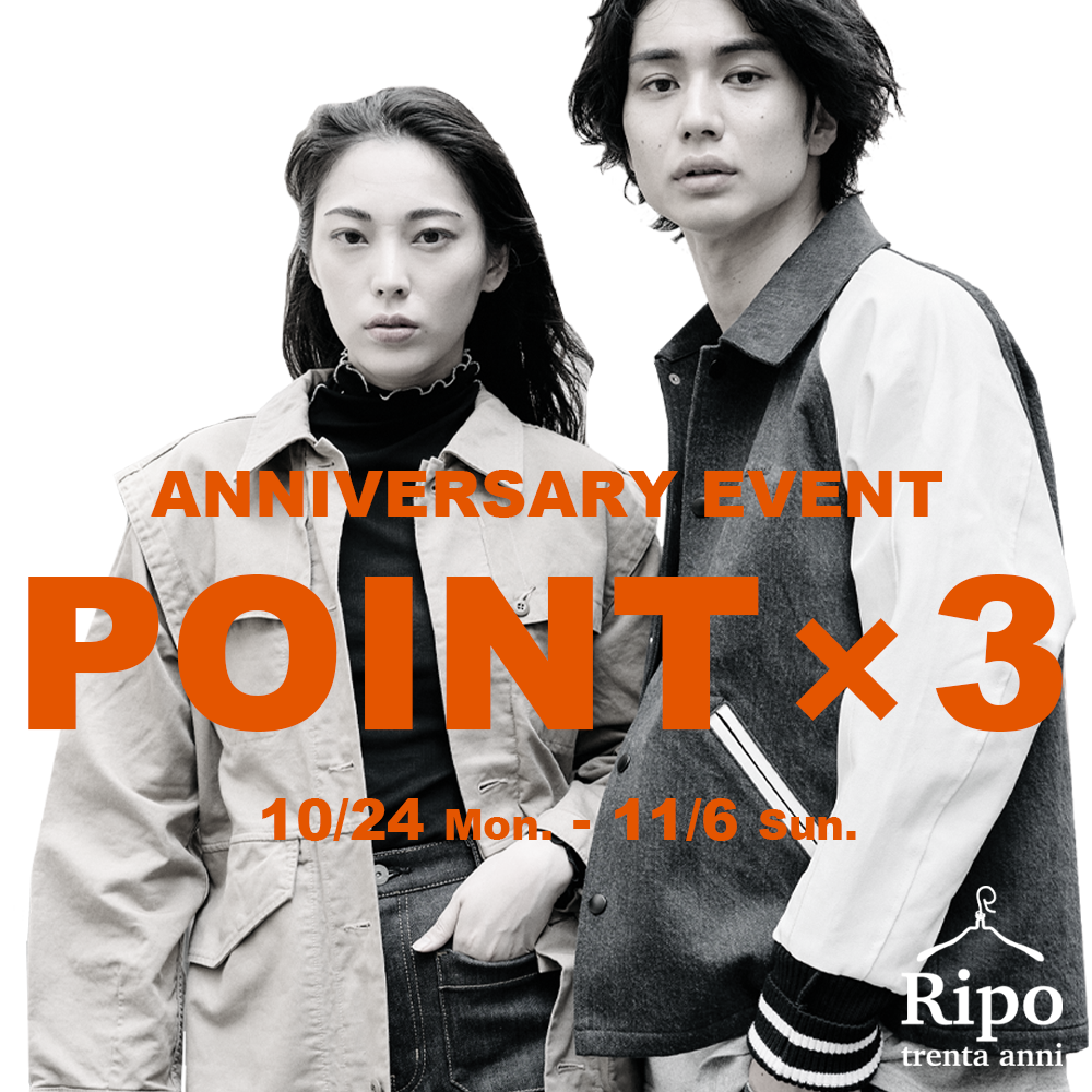 ブログ | 岡山デニム通販のRipo trenta anni(リポトレンタアンニ)公式