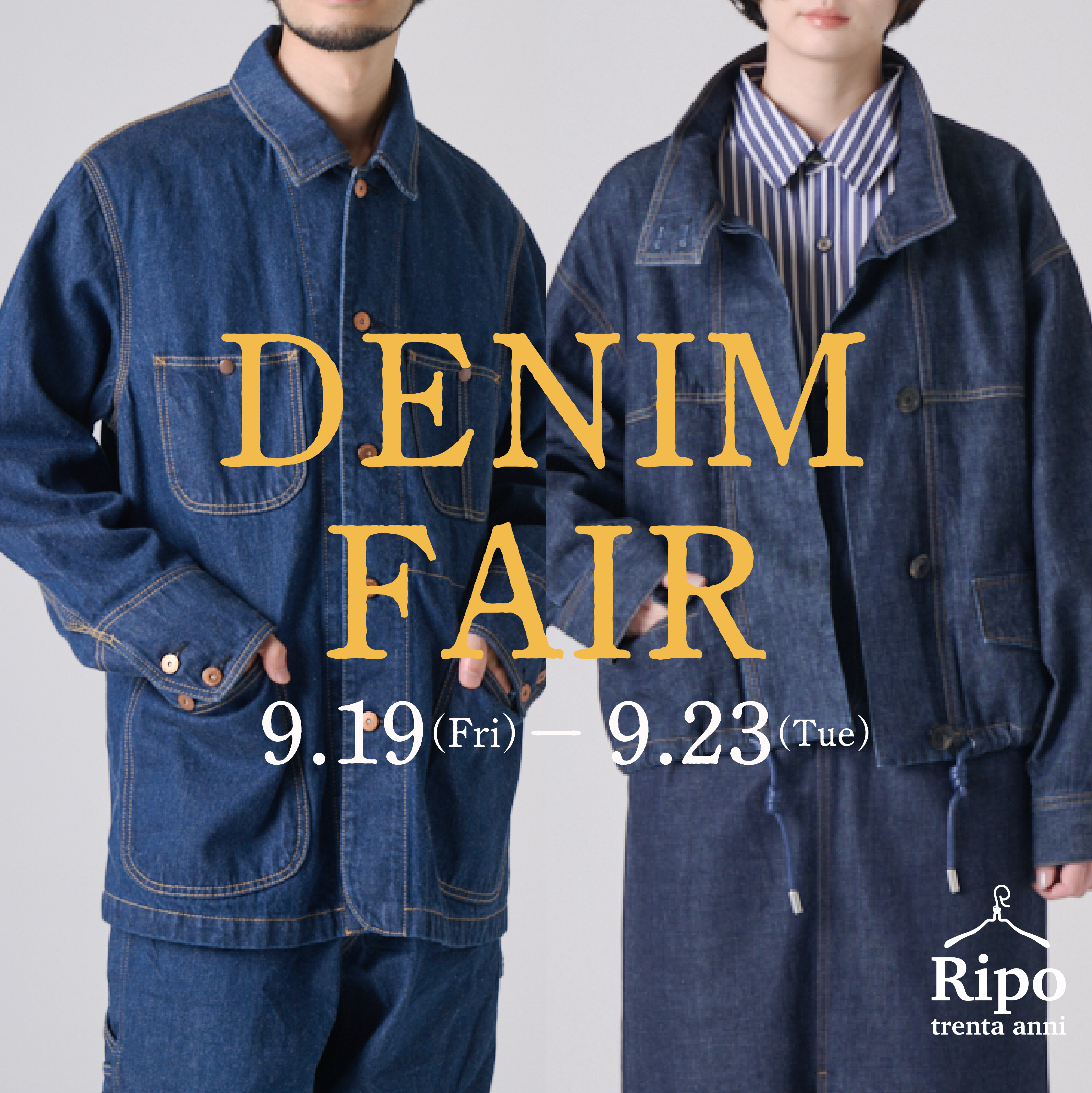 特集・キャンペーン | 岡山デニム通販のRipo trenta anni(リポ