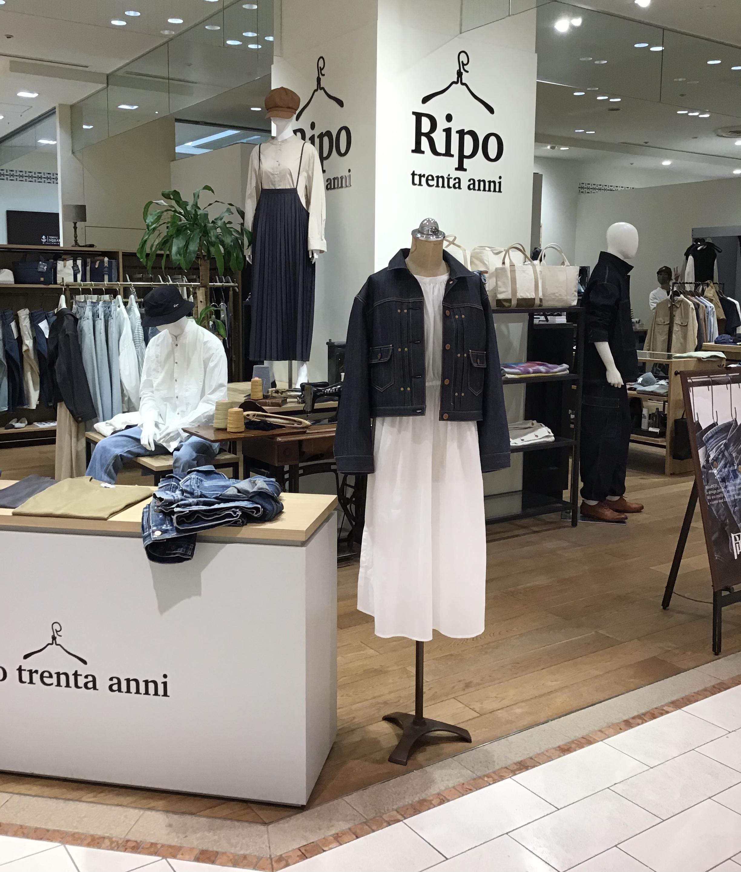 ✨✨みなとみらい店 リニューアルopen✨✨ | 岡山デニム通販のRipo ...