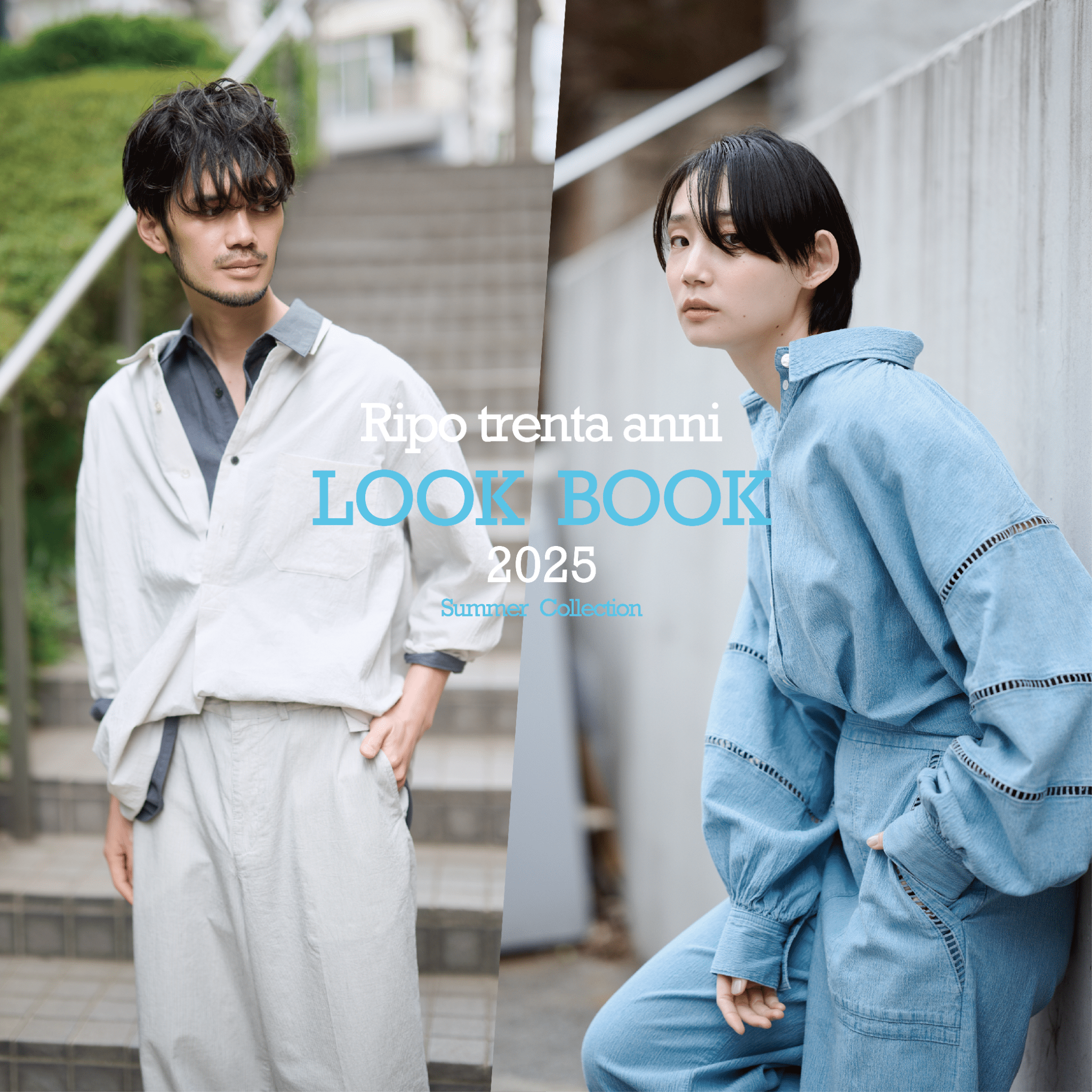 岡山デニム通販のRipo trenta anni(リポトレンタアンニ)公式