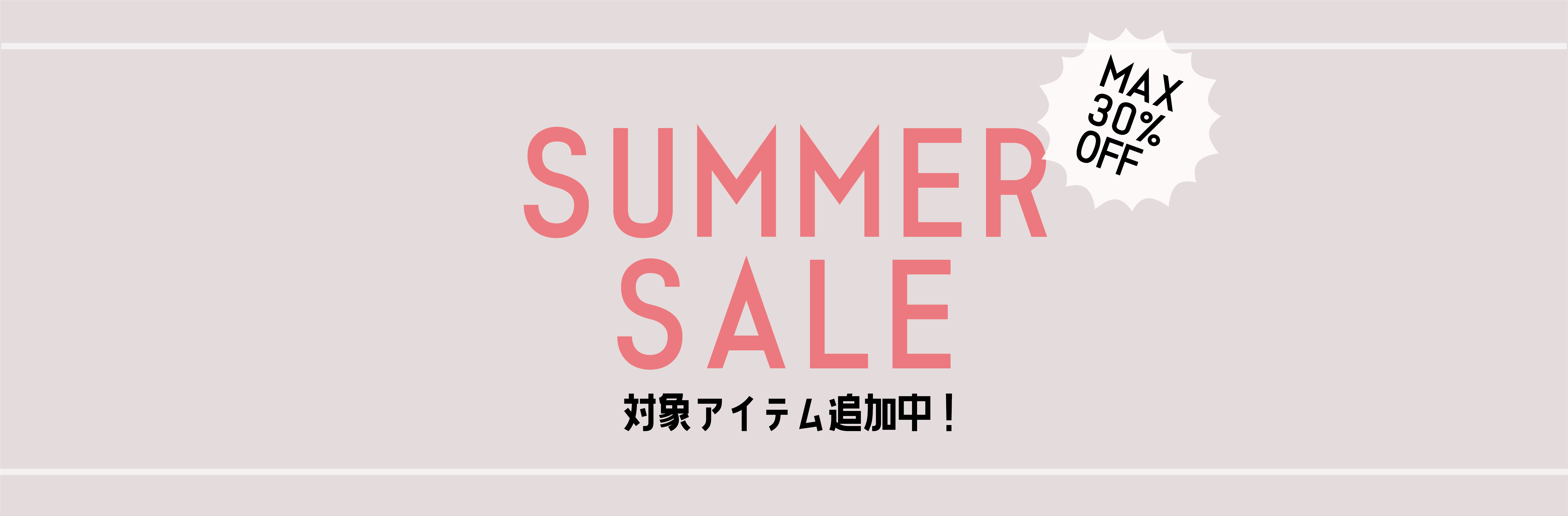 SUMMER SALE 2025