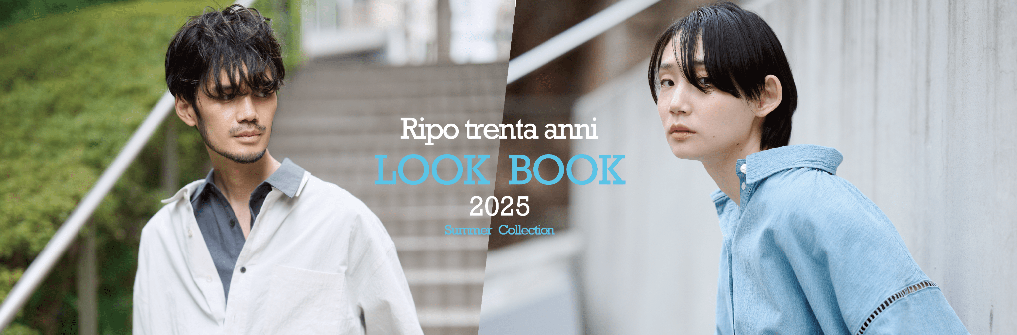 2025 SUMMER Collection LookBook
