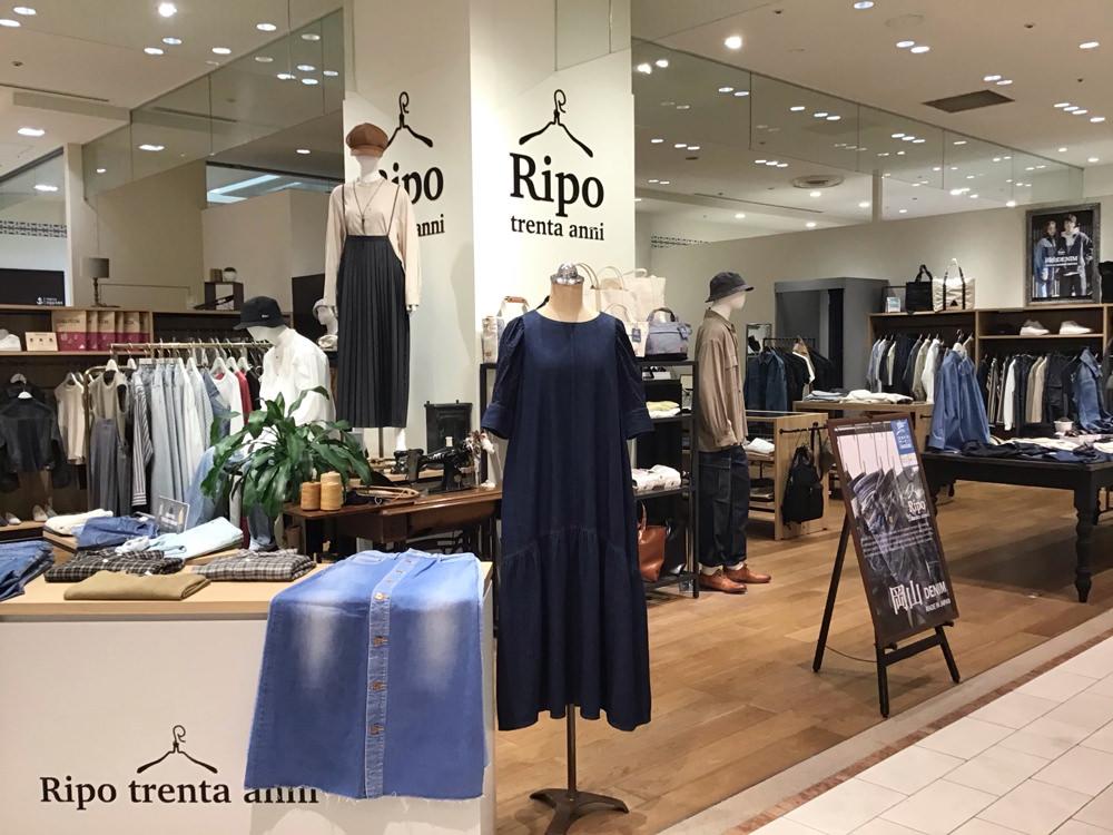 ショップリスト | 岡山デニム通販のRipo trenta anni(リポトレンタ ...