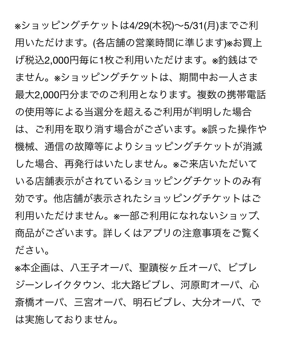 ブログ 岡山デニム通販のripo Trenta Anni リポトレンタアンニ 公式オンラインストア