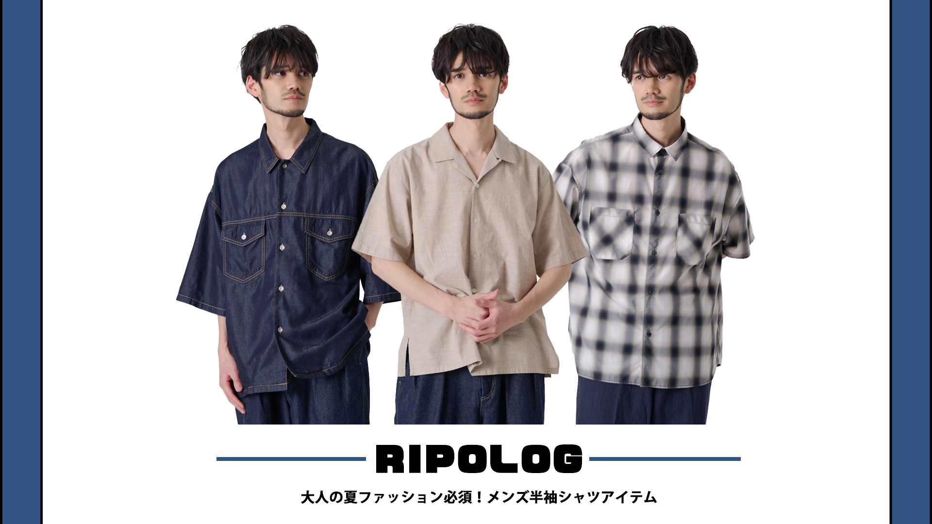 デニムジャケットメンズ