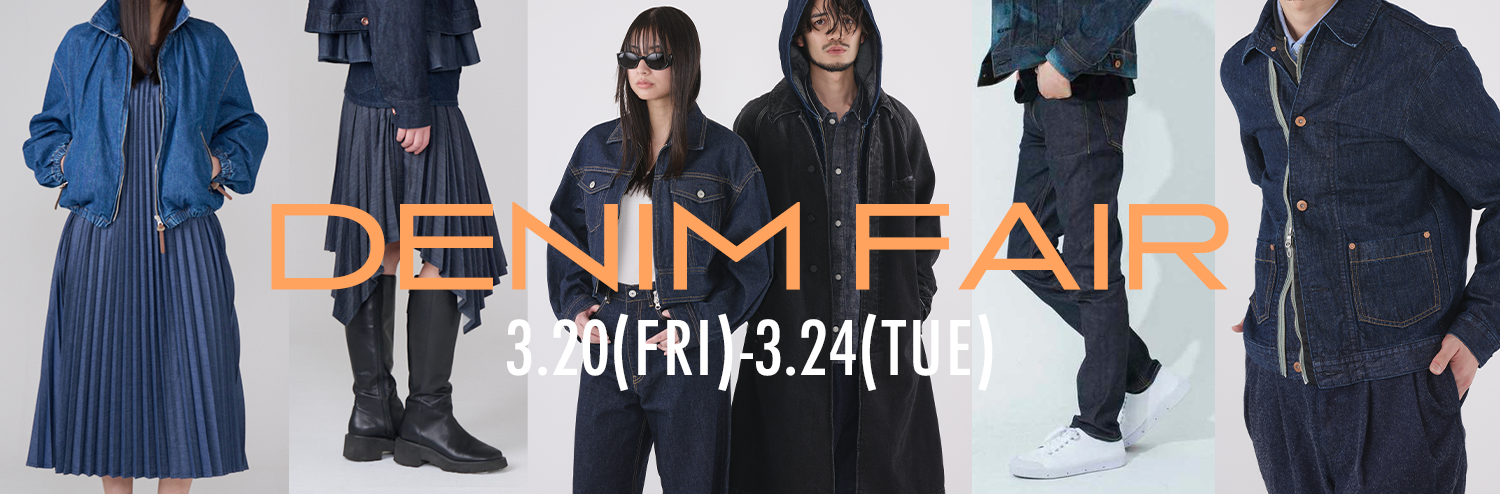 デニムフェア2026SS