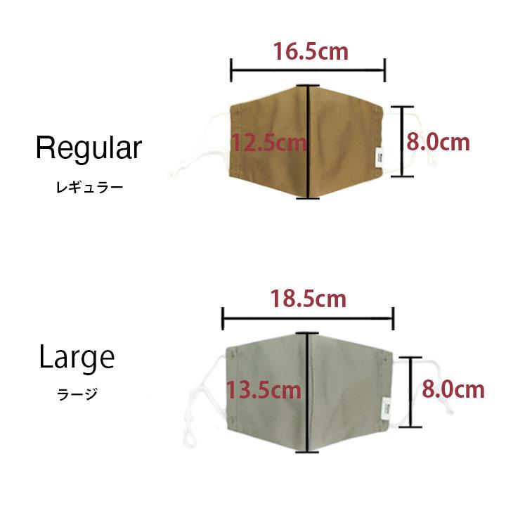 クレンゼ冷感マスク　グレー　ラージ