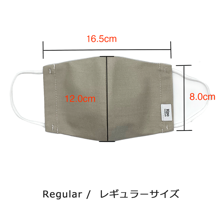 シャンブレーカラーマスク ネイビー