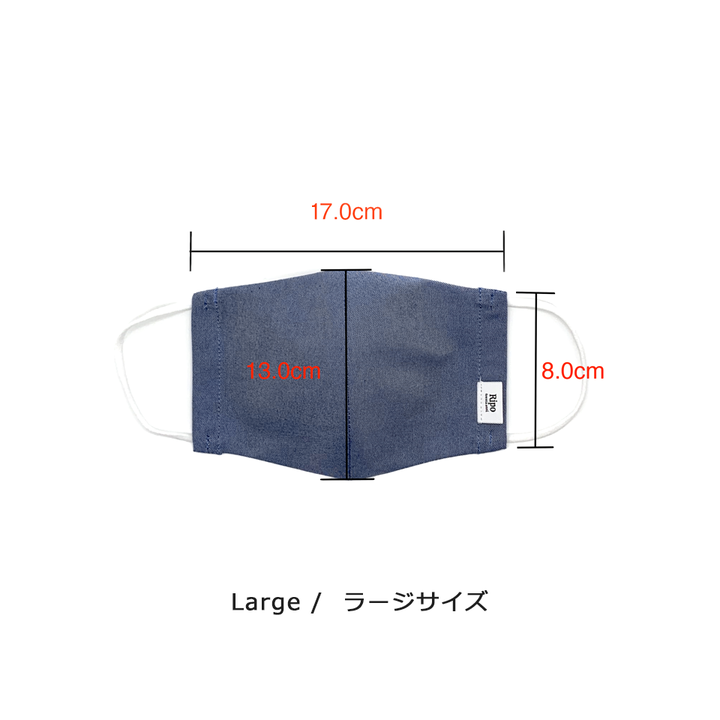 Ripo冷感ハイブリットマスク ベージュ ラージ