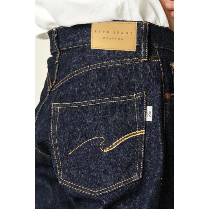 ナチュラルスラブリジットシガーデニム＜Cigar＞